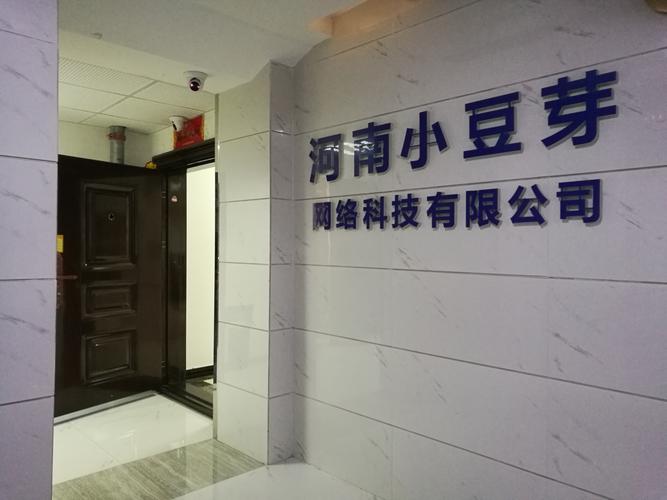 数字化转型中的技术赋能 软硬件销售与网络服务的协同发展